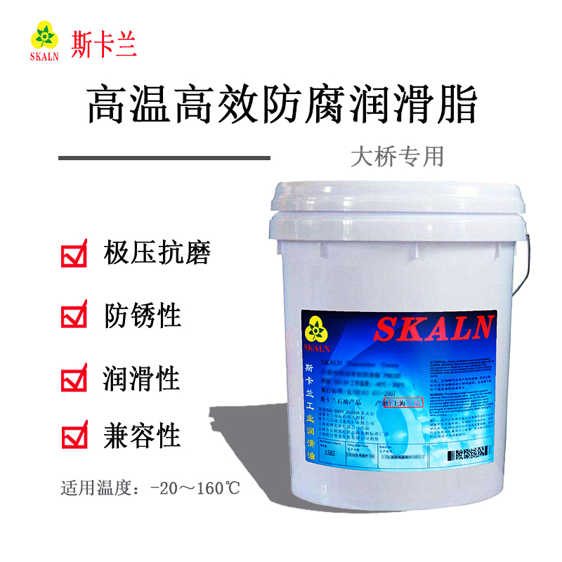 斯卡蘭高溫高效大橋?qū)Ｓ梅栏瘽櫥?></a></div>
<h3><a href=