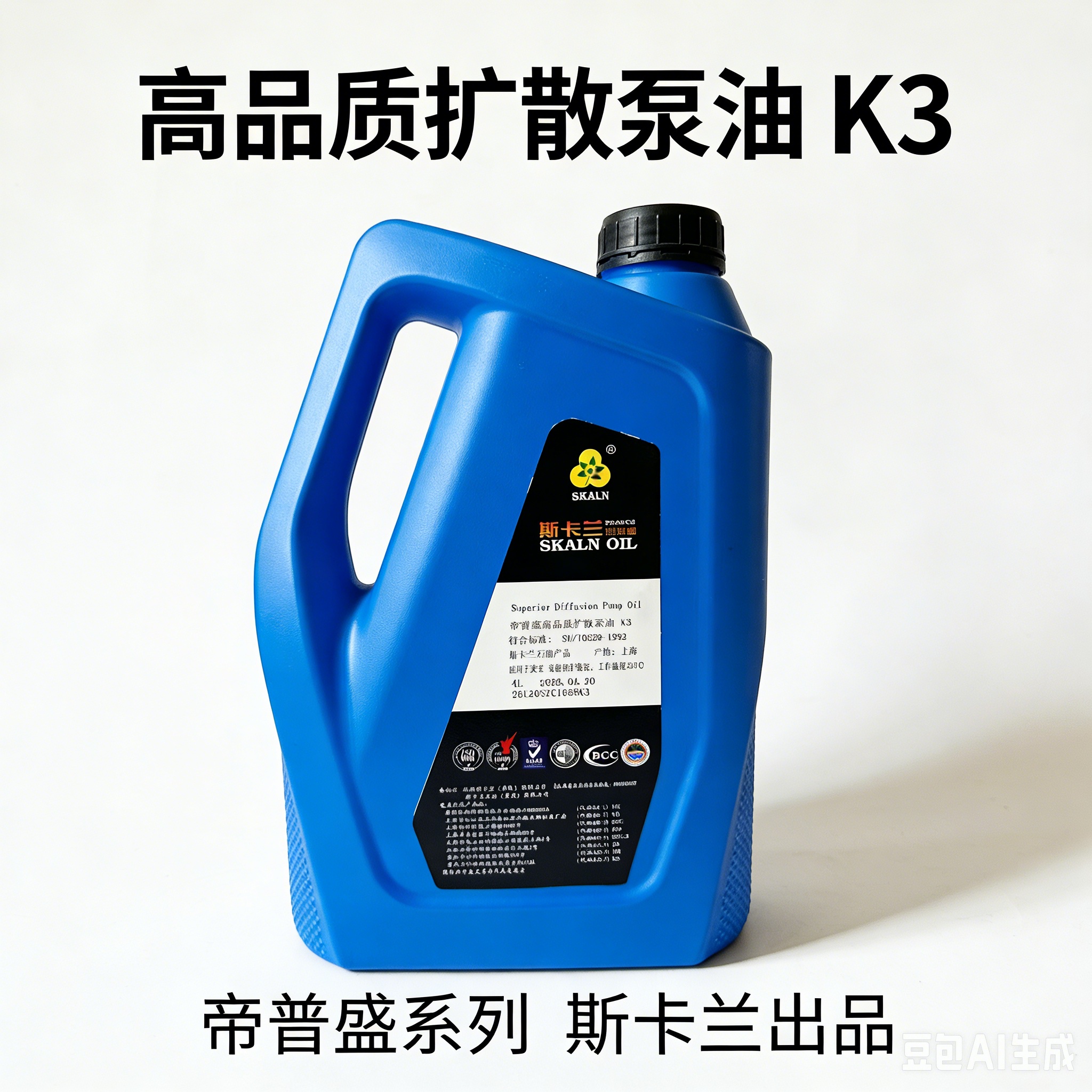 擴(kuò)散泵油 K3
