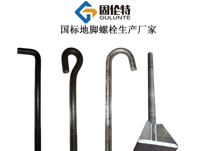 m56地腳螺栓型號規格尺寸一覽表大全