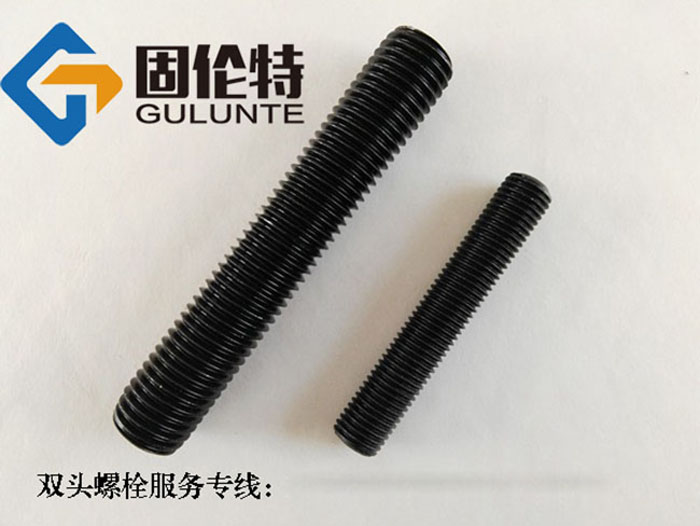 雙頭螺栓廠家直銷批發(fā)報價